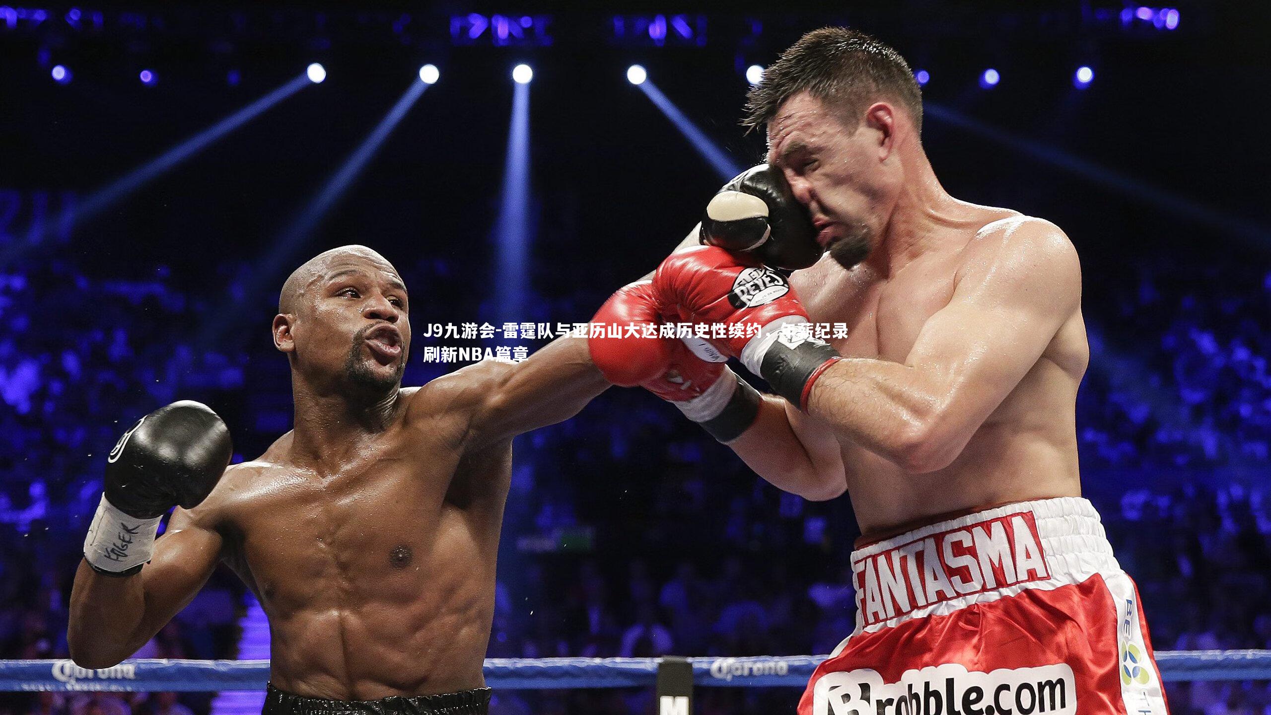 雷霆队与亚历山大达成历史性续约,年薪纪录刷新NBA篇章