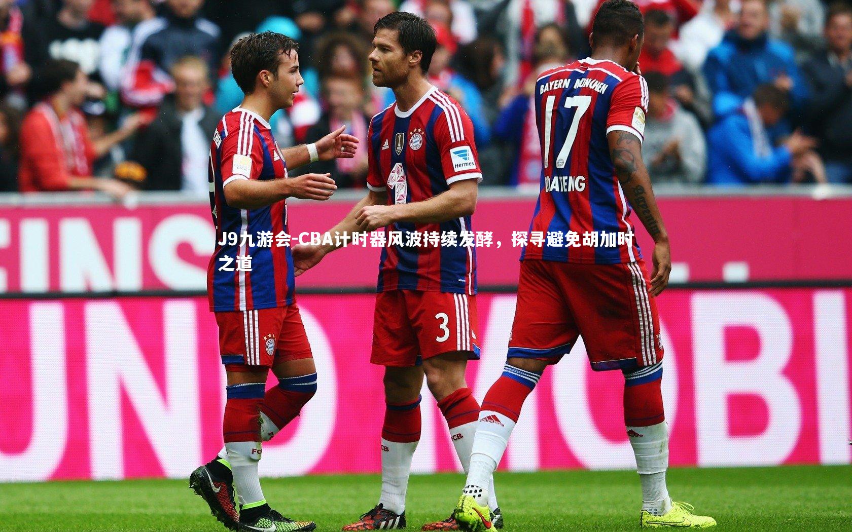 CBA计时器风波持续发酵,探寻避免胡加时之道